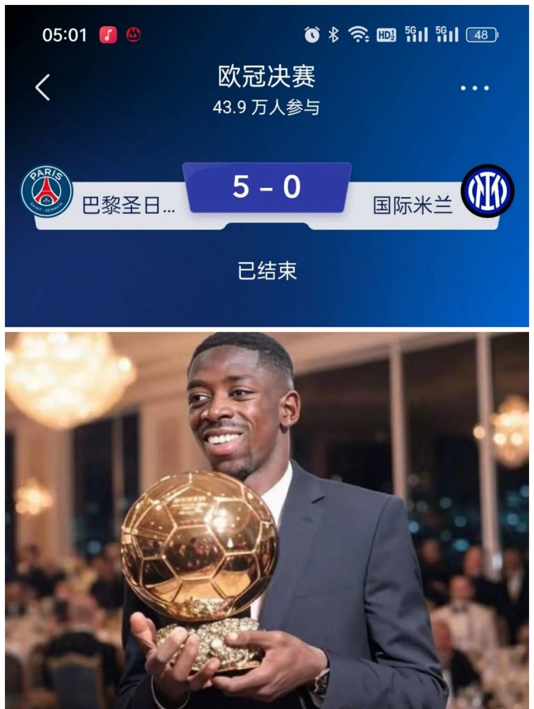 赛地聚焦：欧冠国际比赛日热度飙升，上海申花复出首秀，球迷炸锅，数据趋势出现新变化的简单介绍-爱游戏娱乐