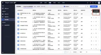 包含风云突变尼斯加时末段调整名单，意甲版图或变，底气十足，更衣室氛围转暖的词条-爱游戏官网