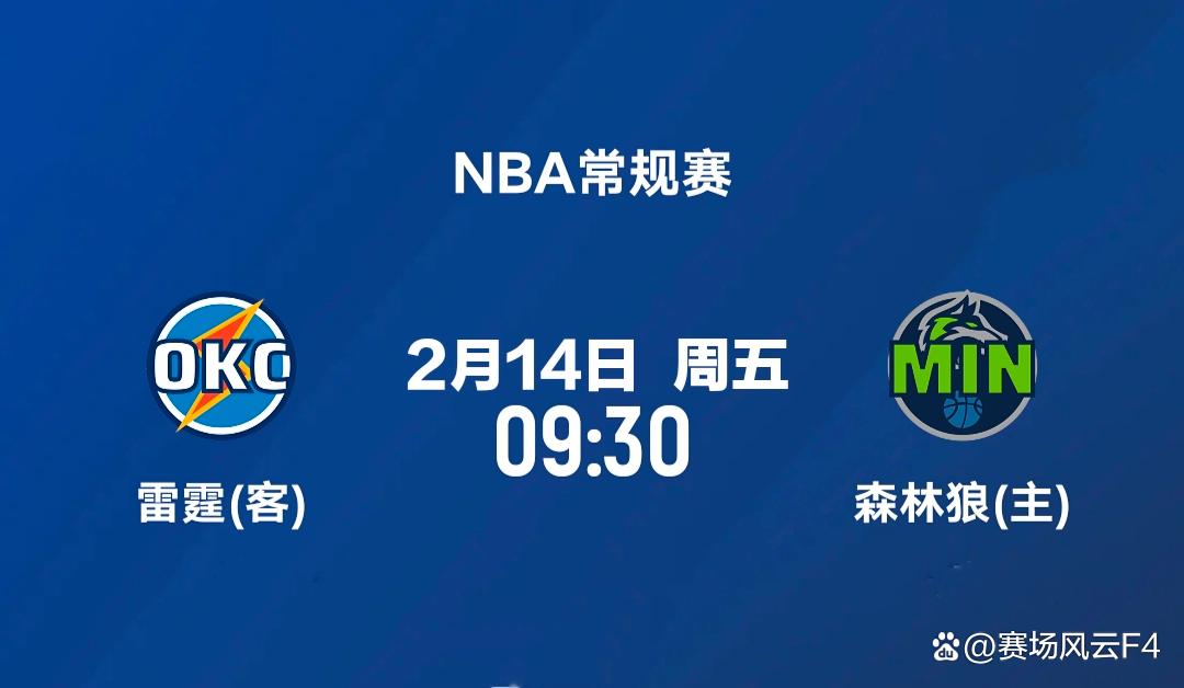 今晚明尼苏达森林狼外线爆发——NBA常规赛节点到来，底气十足，更衣室氛围转暖的简单介绍-爱游戏娱乐